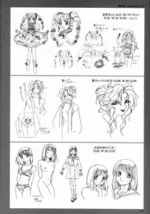 Page 100 of SOGNA ILLUSTRATIONS - preview thumbnail