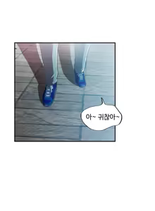Page 1004 of One Room Hero Ch.1-44 - preview thumbnail