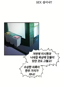 Page 1011 of One Room Hero Ch.1-44 - preview thumbnail