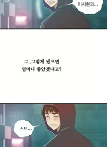 Page 1012 of One Room Hero Ch.1-44 - preview thumbnail
