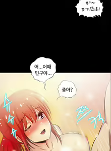 Page 1023 of One Room Hero Ch.1-44 - preview thumbnail