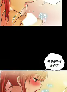 Page 1024 of One Room Hero Ch.1-44 - preview thumbnail