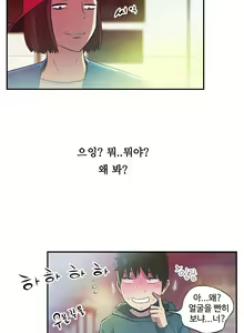 Page 1026 of One Room Hero Ch.1-44 - preview thumbnail