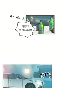 Page 1027 of One Room Hero Ch.1-44 - preview thumbnail