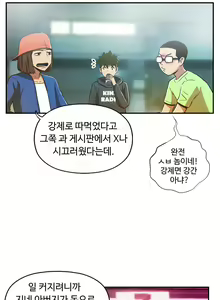 Page 1029 of One Room Hero Ch.1-44 - preview thumbnail