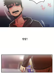 Page 1042 of One Room Hero Ch.1-44 - preview thumbnail