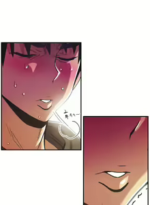 Page 1045 of One Room Hero Ch.1-44 - preview thumbnail