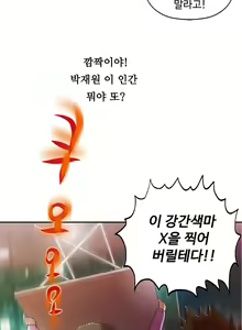 Page 1046 of One Room Hero Ch.1-44 - preview thumbnail
