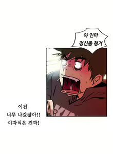 Page 1047 of One Room Hero Ch.1-44 - preview thumbnail