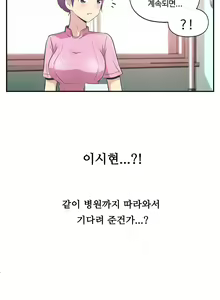 Page 1065 of One Room Hero Ch.1-44 - preview thumbnail