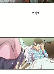 Page 1067 of One Room Hero Ch.1-44 - preview thumbnail