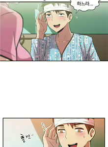 Page 1068 of One Room Hero Ch.1-44 - preview thumbnail