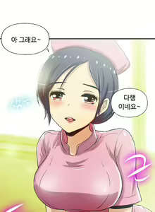 Page 1069 of One Room Hero Ch.1-44 - preview thumbnail
