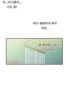 Page 1071 of One Room Hero Ch.1-44 - preview thumbnail