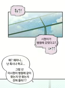 Page 1073 of One Room Hero Ch.1-44 - preview thumbnail