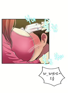 Page 1077 of One Room Hero Ch.1-44 - preview thumbnail