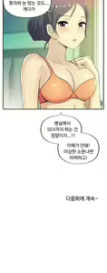 Page 1085 of One Room Hero Ch.1-44 - preview thumbnail
