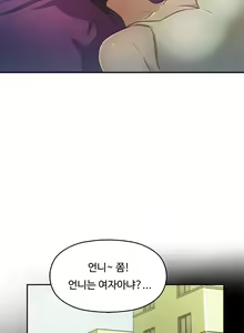 Page 1091 of One Room Hero Ch.1-44 - preview thumbnail