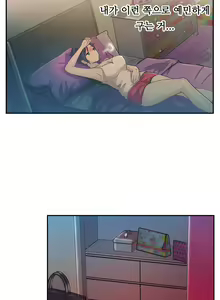 Page 1093 of One Room Hero Ch.1-44 - preview thumbnail