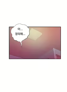 Page 1096 of One Room Hero Ch.1-44 - preview thumbnail