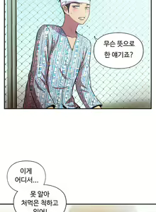 Page 1097 of One Room Hero Ch.1-44 - preview thumbnail