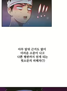 Page 1099 of One Room Hero Ch.1-44 - preview thumbnail