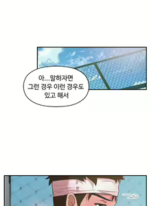 Page 1100 of One Room Hero Ch.1-44 - preview thumbnail