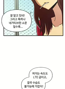 Page 1101 of One Room Hero Ch.1-44 - preview thumbnail
