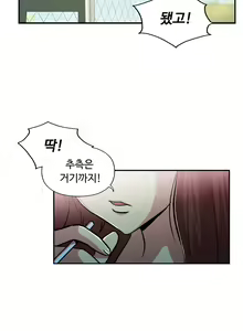 Page 1102 of One Room Hero Ch.1-44 - preview thumbnail