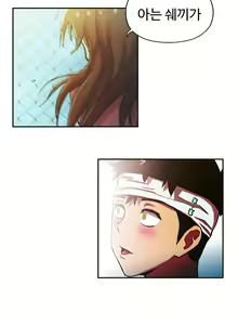 Page 1103 of One Room Hero Ch.1-44 - preview thumbnail