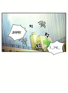 Page 1105 of One Room Hero Ch.1-44 - preview thumbnail