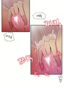 Page 1110 of One Room Hero Ch.1-44 - preview thumbnail