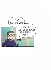Page 1122 of One Room Hero Ch.1-44 - preview thumbnail