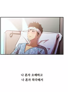 Page 1124 of One Room Hero Ch.1-44 - preview thumbnail