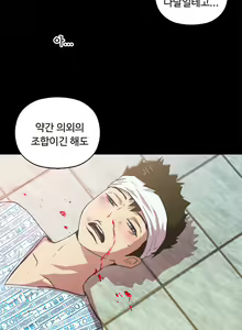 Page 1127 of One Room Hero Ch.1-44 - preview thumbnail