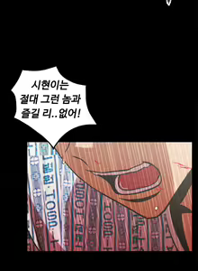 Page 1131 of One Room Hero Ch.1-44 - preview thumbnail