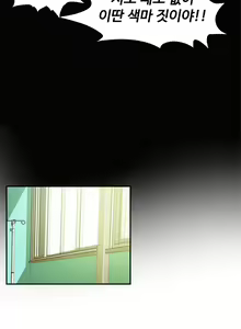 Page 1136 of One Room Hero Ch.1-44 - preview thumbnail