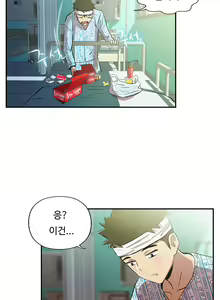 Page 1138 of One Room Hero Ch.1-44 - preview thumbnail