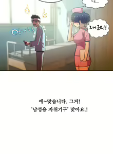 Page 1146 of One Room Hero Ch.1-44 - preview thumbnail