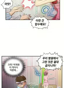 Page 1148 of One Room Hero Ch.1-44 - preview thumbnail
