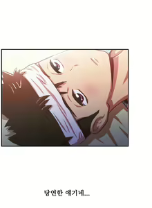 Page 1150 of One Room Hero Ch.1-44 - preview thumbnail