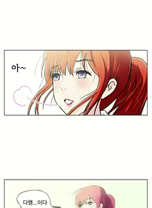 Page 115 of One Room Hero Ch.1-44 - preview thumbnail