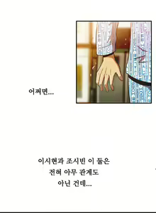 Page 1159 of One Room Hero Ch.1-44 - preview thumbnail