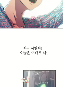 Page 1161 of One Room Hero Ch.1-44 - preview thumbnail
