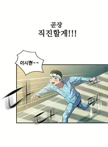 Page 1162 of One Room Hero Ch.1-44 - preview thumbnail