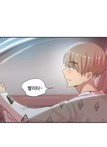 Page 1163 of One Room Hero Ch.1-44 - preview thumbnail