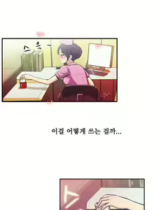 Page 1168 of One Room Hero Ch.1-44 - preview thumbnail