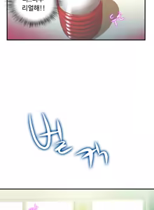 Page 1169 of One Room Hero Ch.1-44 - preview thumbnail