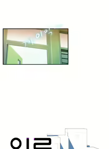 Page 1173 of One Room Hero Ch.1-44 - preview thumbnail
