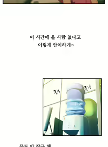 Page 1174 of One Room Hero Ch.1-44 - preview thumbnail